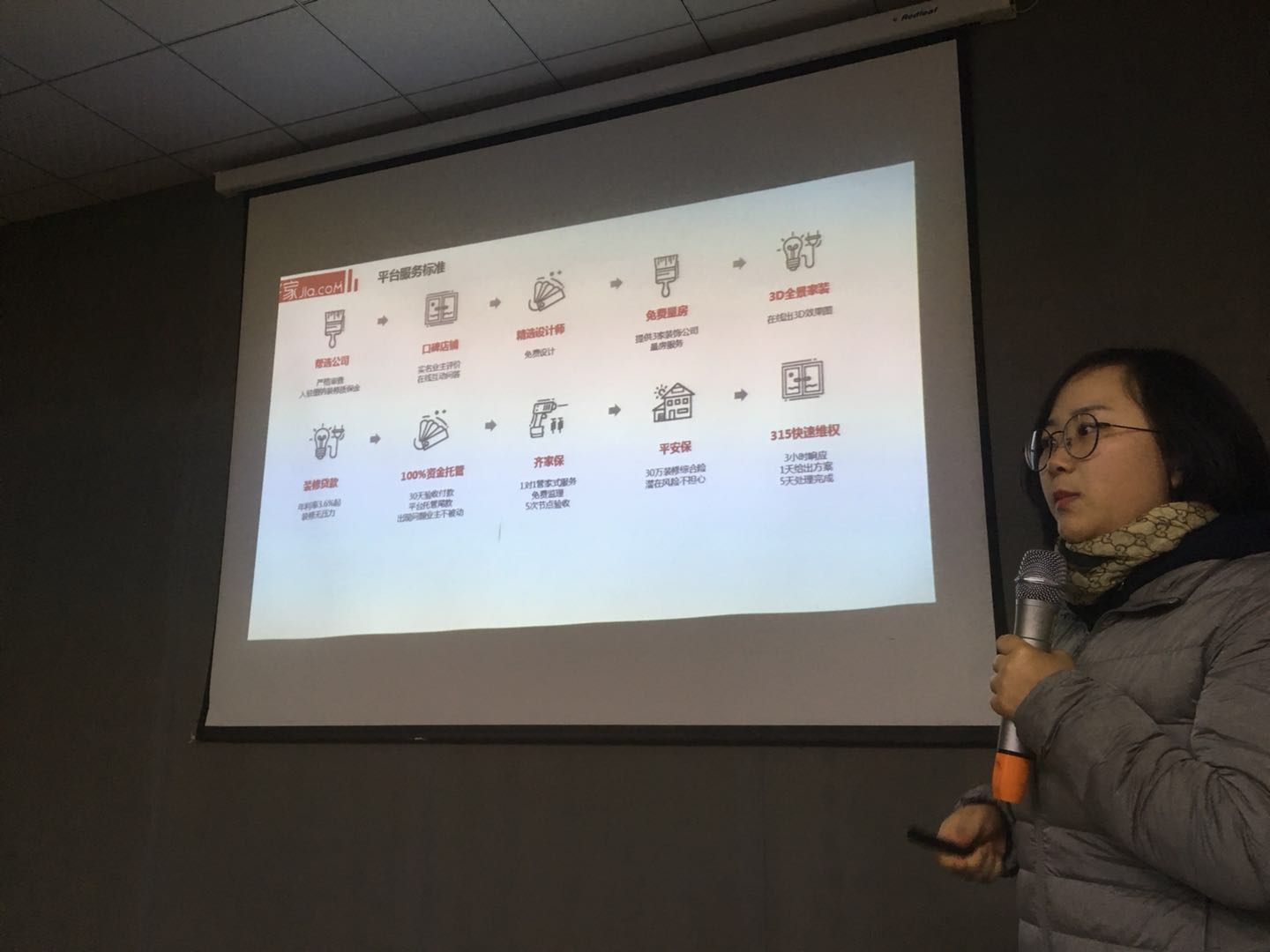 夢(mèng)從這里開(kāi)始！ | 今泰&amp;齊家2018裝修企業(yè)內(nèi)訓(xùn)會(huì)圓(圖2)