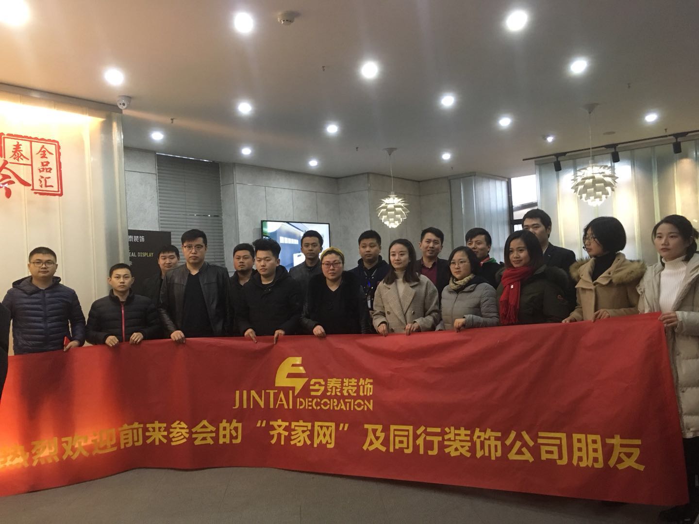 夢(mèng)從這里開(kāi)始！ | 今泰&amp;齊家2018裝修企業(yè)內(nèi)訓(xùn)會(huì)圓(圖5)