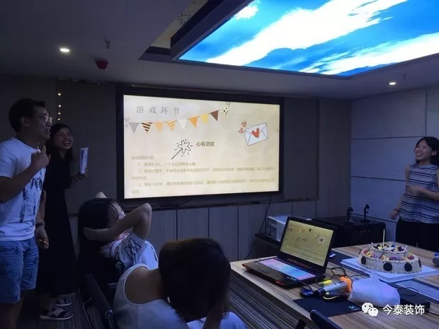 今泰裝飾家庭日暨8月員工生日會溫馨開啟！(圖2)