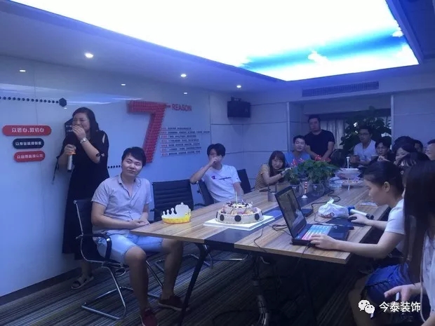 今泰裝飾家庭日暨8月員工生日會溫馨開啟！(圖5)