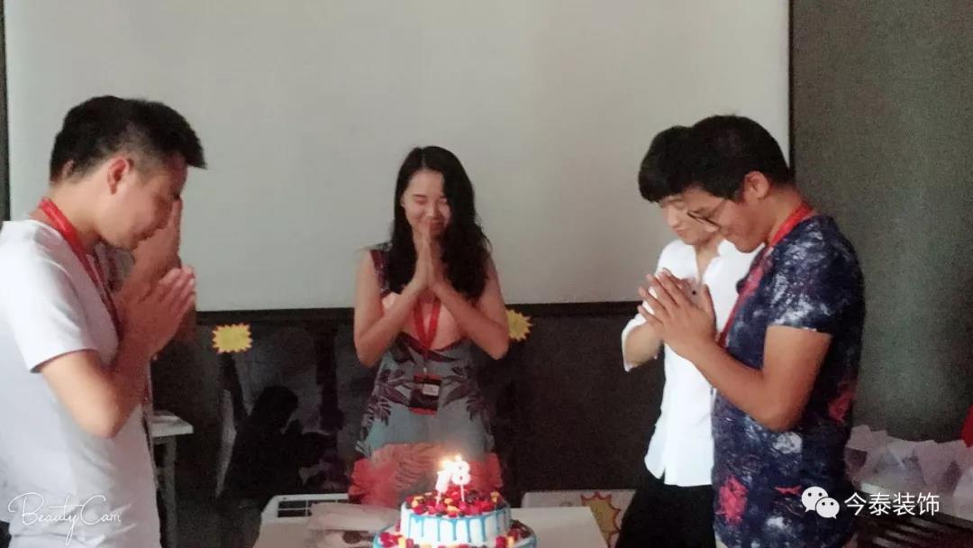 今泰裝飾家庭日暨9月員工生日會溫馨開啟！(圖17)