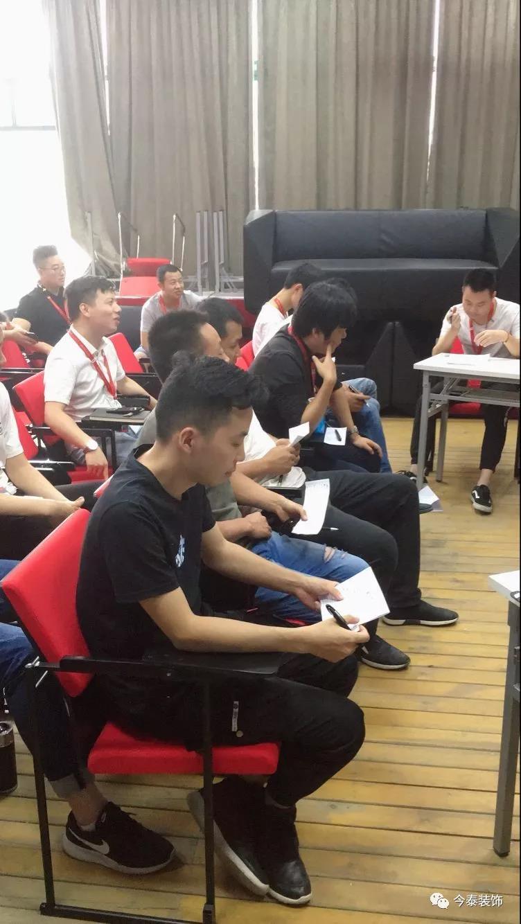 今泰裝飾家庭日暨9月員工生日會溫馨開啟！(圖2)