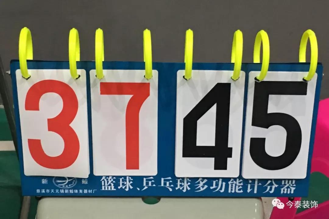 今泰裝飾冬季籃球聯(lián)賽圓滿結(jié)束！(圖11)