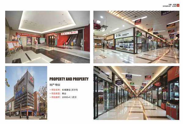 5大衡量點，讓無資質(zhì)公裝公司現(xiàn)原形！(圖6)