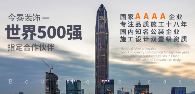 5大衡量點，讓無資質(zhì)公裝公司現(xiàn)原形！(圖1)