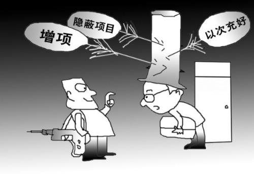 辦公室裝修3大陷阱詳解，裝修陷阱如何避免(圖1)