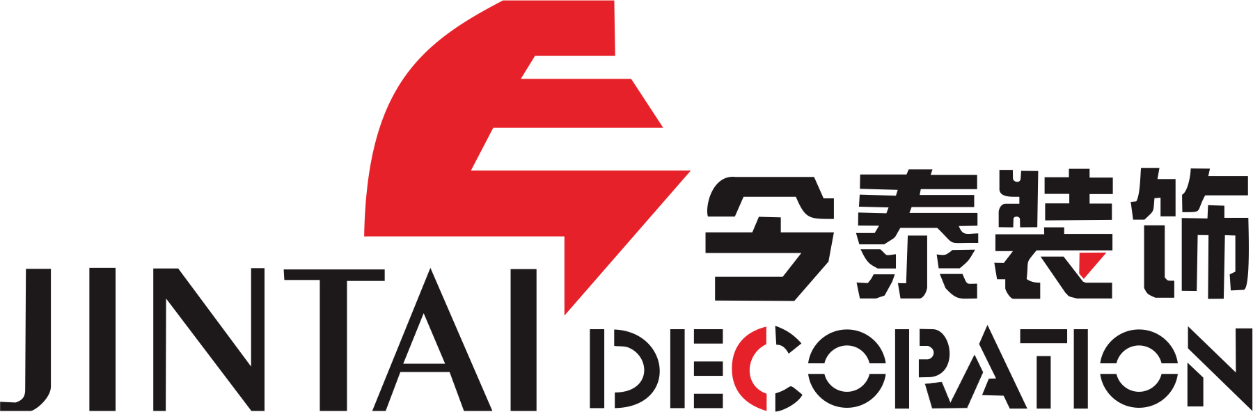 我省首個(gè)專(zhuān)家?guī)煺匠闪?，今泰裝飾工程經(jīng)理受(圖3)