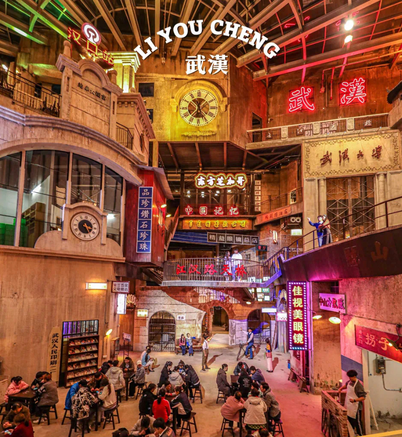 【網(wǎng)紅項(xiàng)目】利友誠(chéng)|超10000平沉浸式實(shí)景，網(wǎng)紅打卡新地標(biāo)！(圖2)