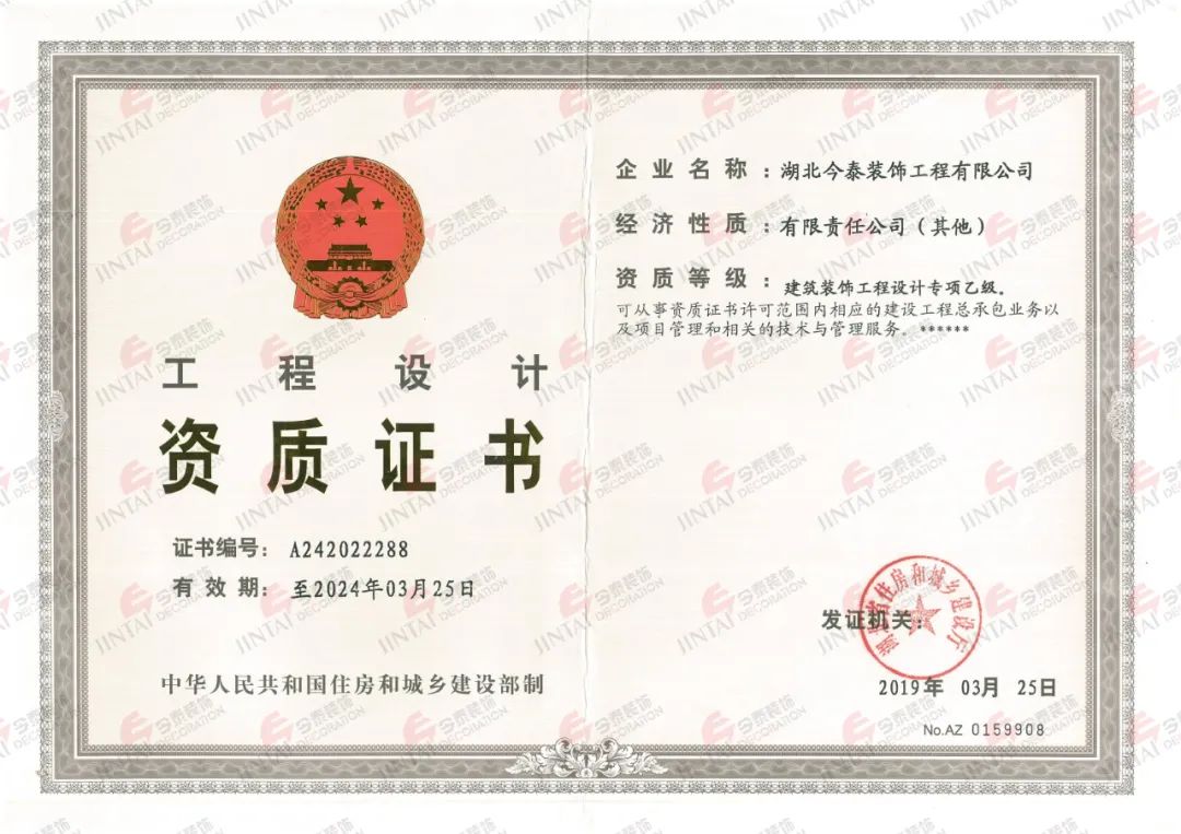 【網(wǎng)紅項(xiàng)目】利友誠(chéng)|超10000平沉浸式實(shí)景，網(wǎng)紅打卡新地標(biāo)！(圖3)