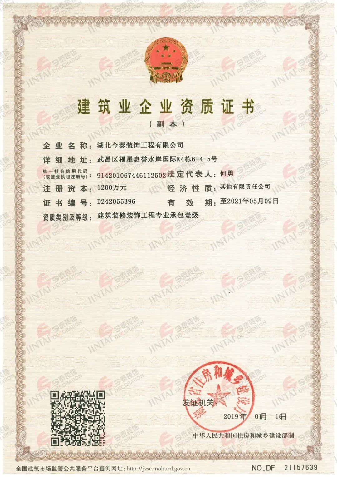 【網(wǎng)紅項(xiàng)目】利友誠(chéng)|超10000平沉浸式實(shí)景，網(wǎng)紅打卡新地標(biāo)！(圖4)