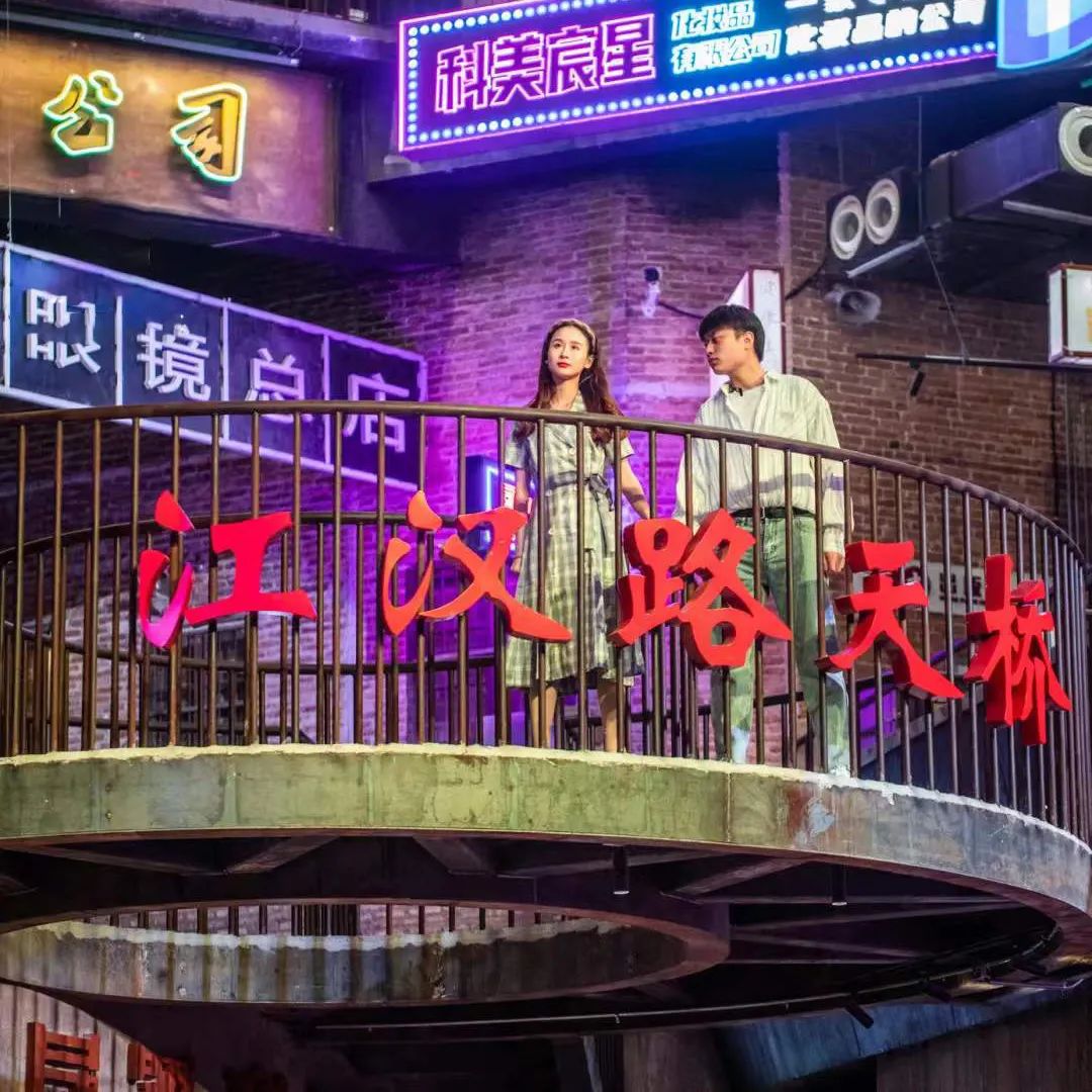 【網(wǎng)紅項(xiàng)目】利友誠(chéng)|超10000平沉浸式實(shí)景，網(wǎng)紅打卡新地標(biāo)！(圖7)