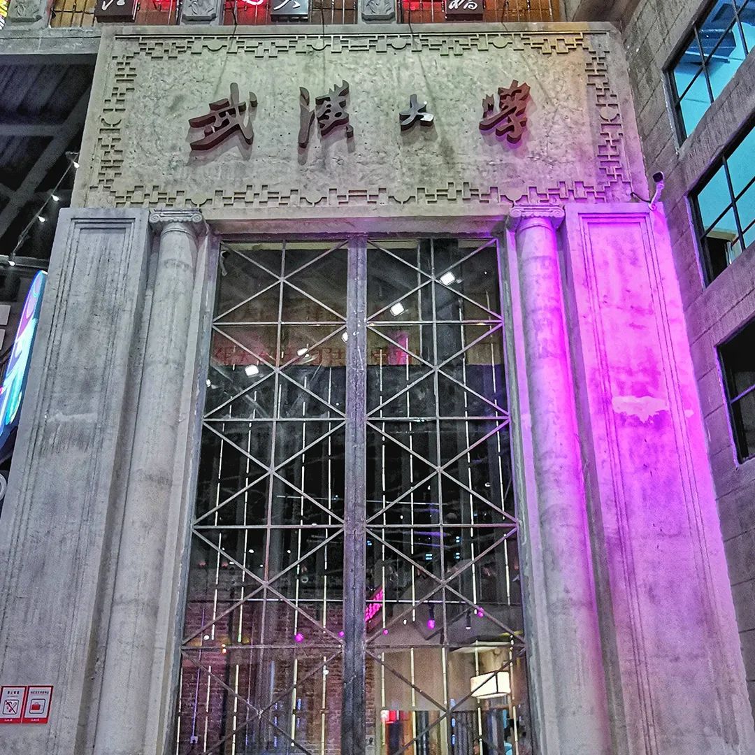 【網(wǎng)紅項(xiàng)目】利友誠(chéng)|超10000平沉浸式實(shí)景，網(wǎng)紅打卡新地標(biāo)！(圖8)