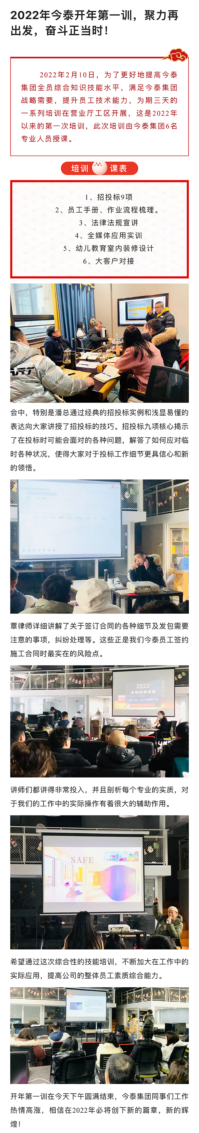 【周年慶】砥礪奮進(jìn)二十一載，櫛風(fēng)沐雨逐夢不息(圖1)