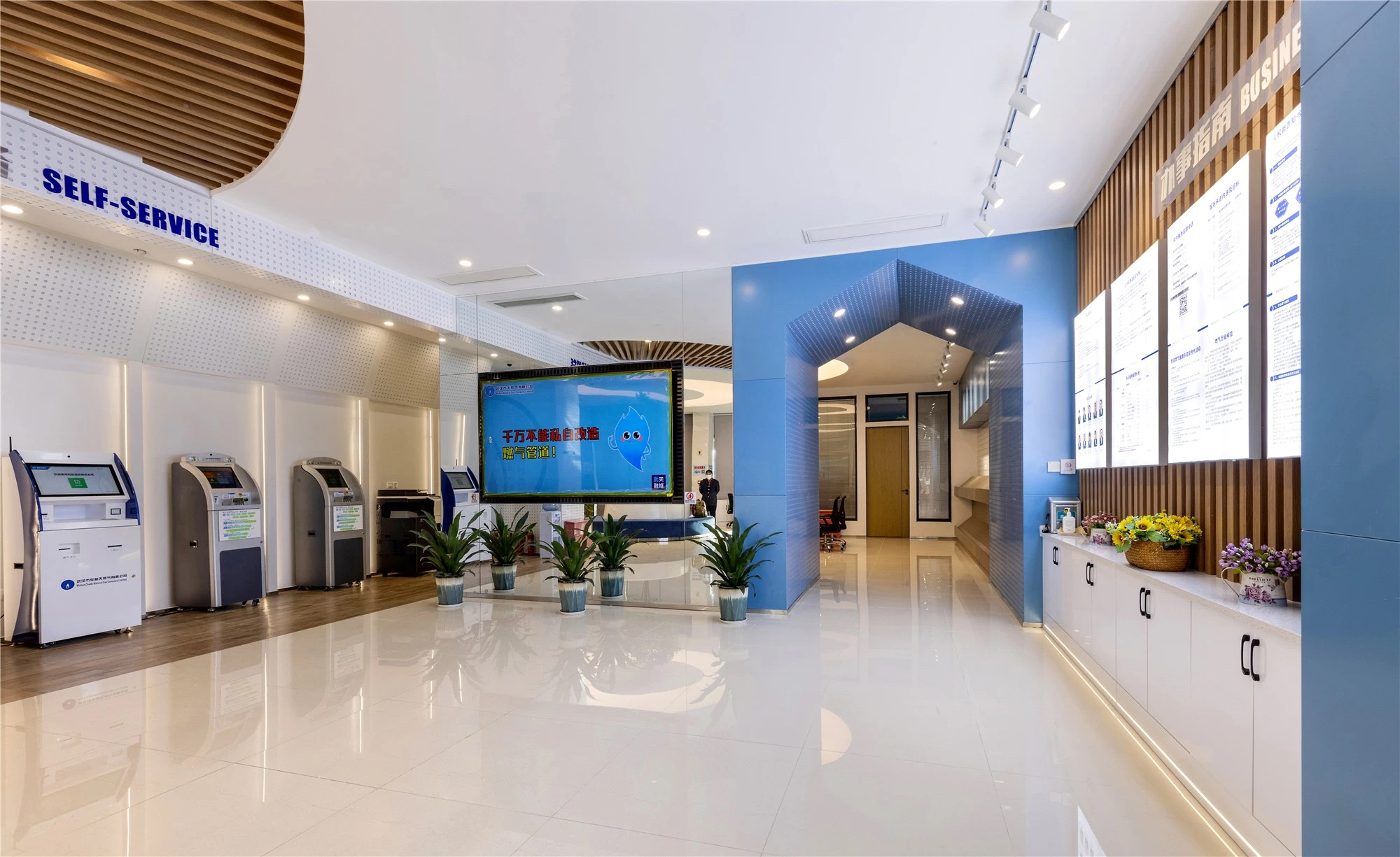 【案例賞析】武漢市車都天然氣營業(yè)廳完工實景展示，開放多元，活力共享！(圖2)