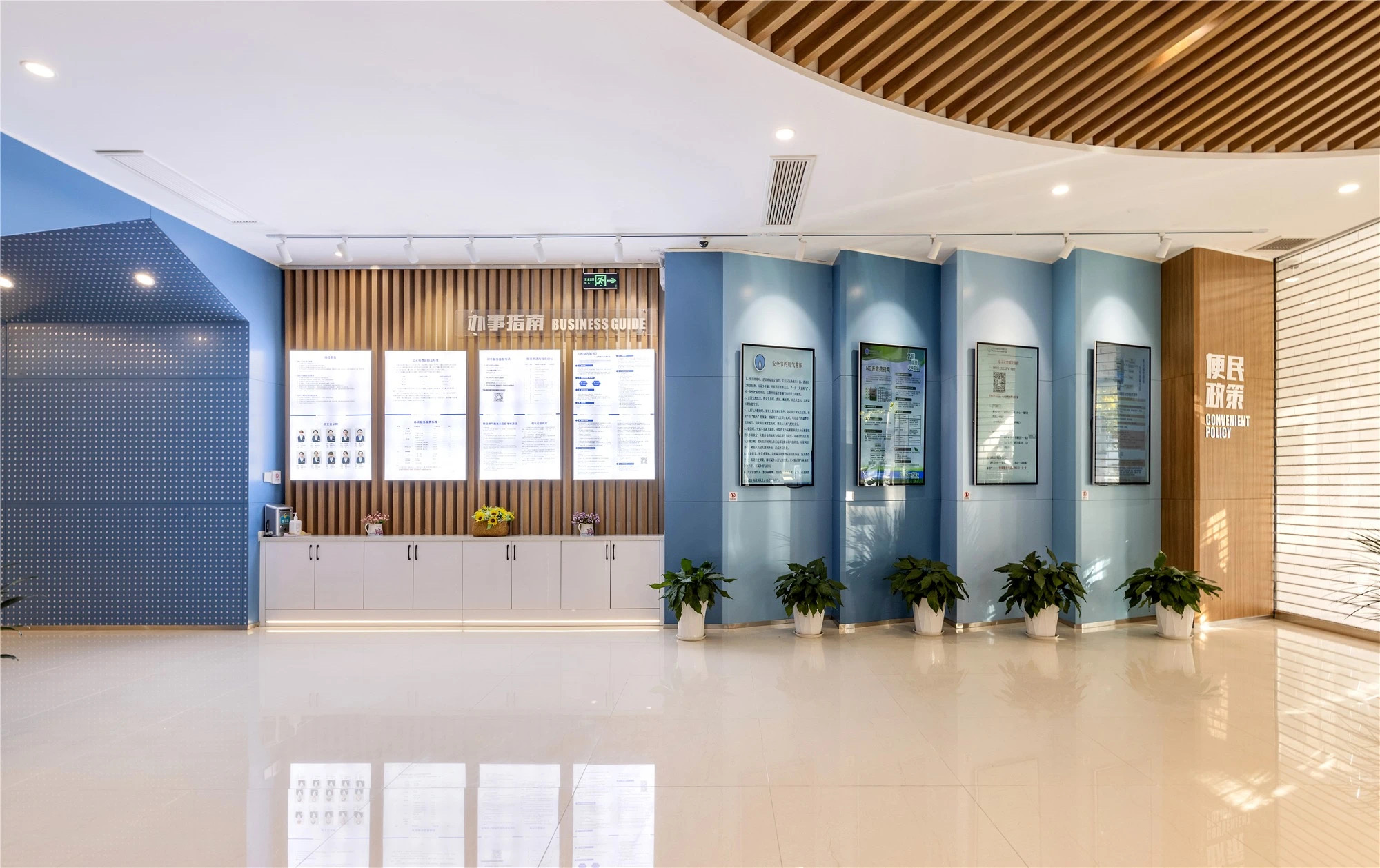 【案例賞析】武漢市車都天然氣營業(yè)廳完工實景展示，開放多元，活力共享！(圖5)