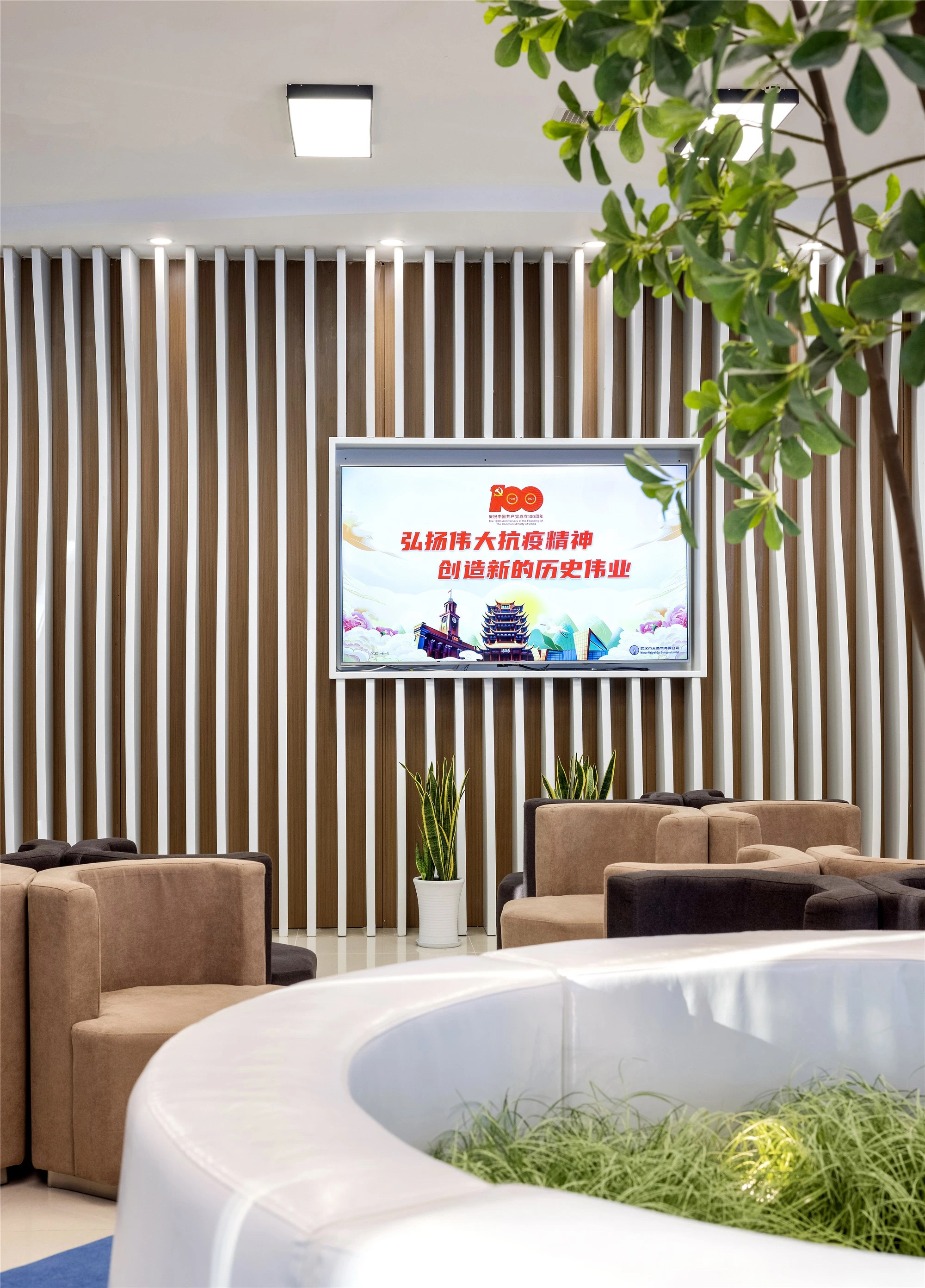 【案例賞析】武漢市車都天然氣營業(yè)廳完工實景展示，開放多元，活力共享！(圖11)