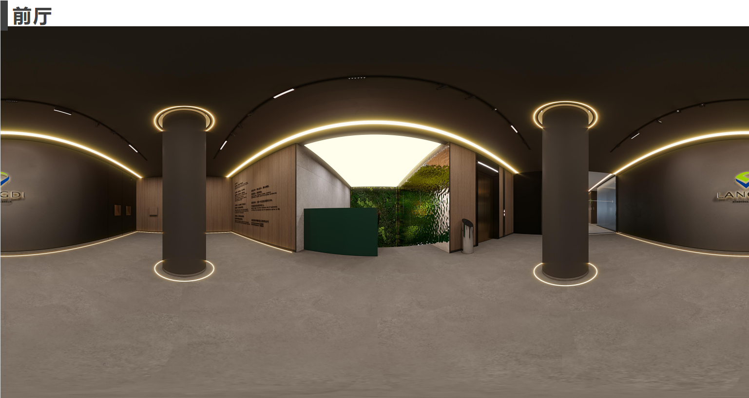 【辦公案例】武漢郎滌，員工的第二個心靈居所(圖20)