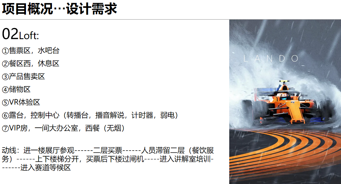 【文體案例】把生活熱愛到極致，油門踩到底，快樂到飛起——卡丁車俱樂部(圖5)
