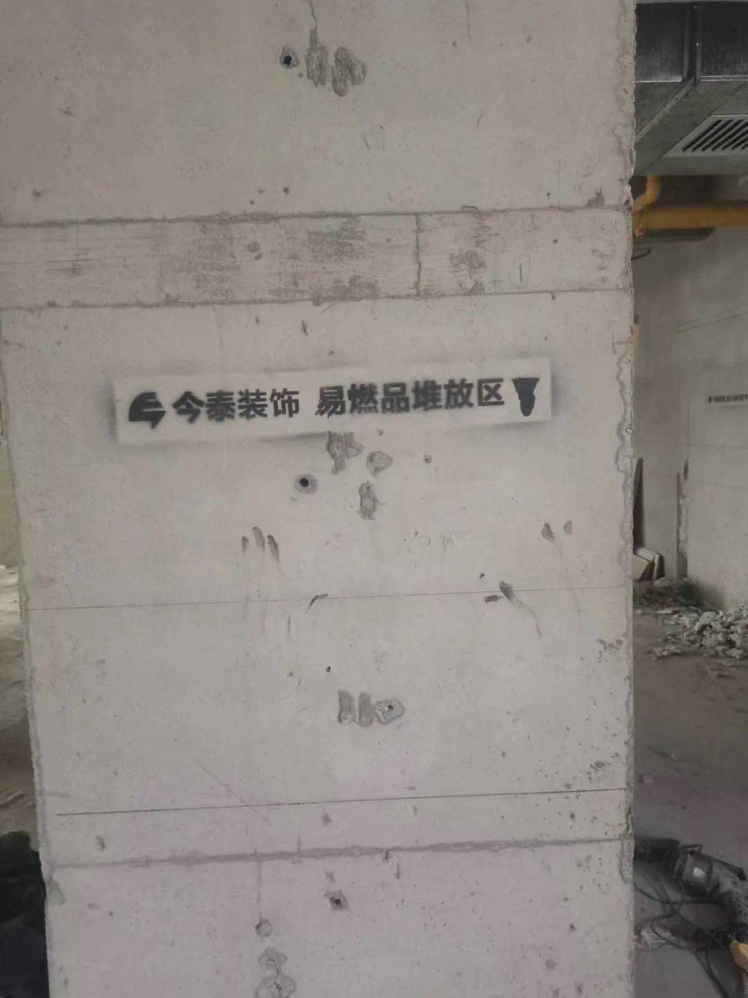 【工地巡檢】嚴(yán)控品質(zhì)，鑄就卓越口碑！(圖5)