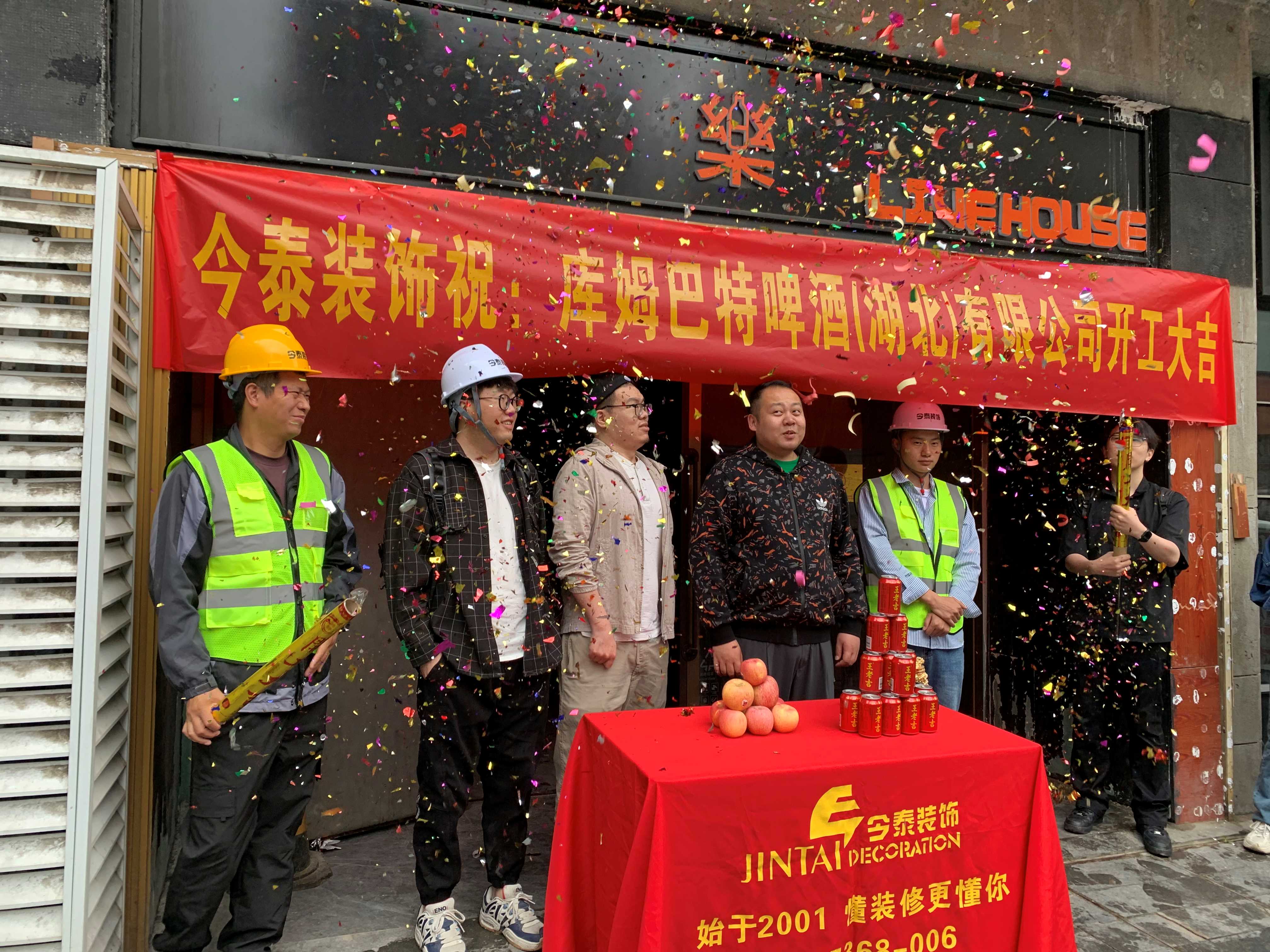 【項(xiàng)目開工】今泰裝飾又一火爆項(xiàng)目震撼開工！(圖2)