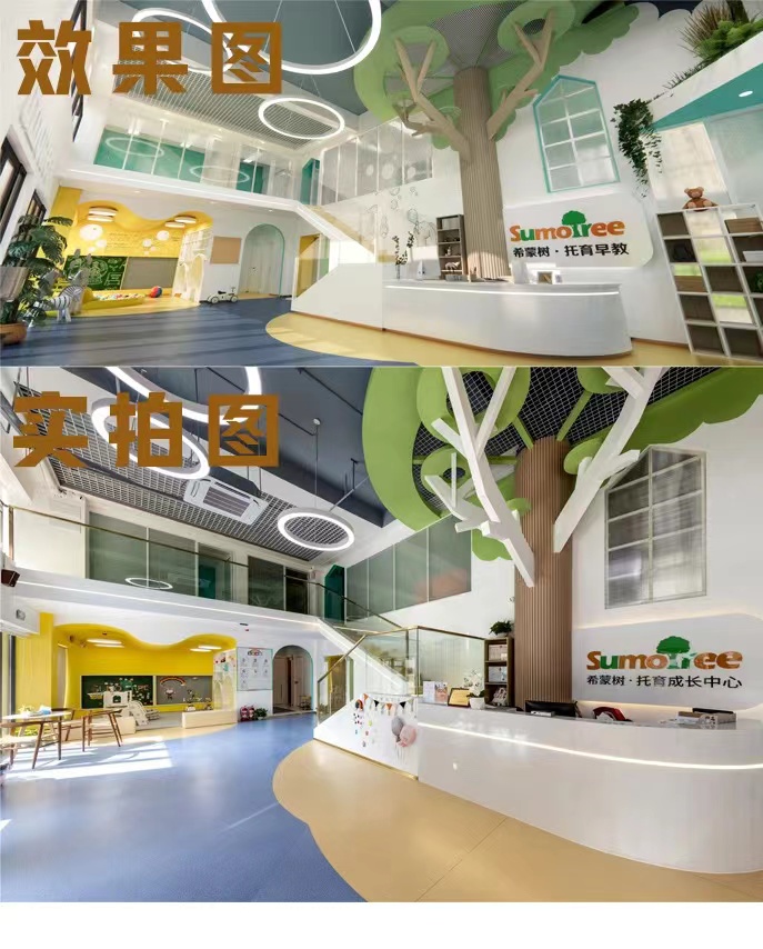 【完工案例】讓家長放心的托育中心就應(yīng)該是這樣的！(圖1)