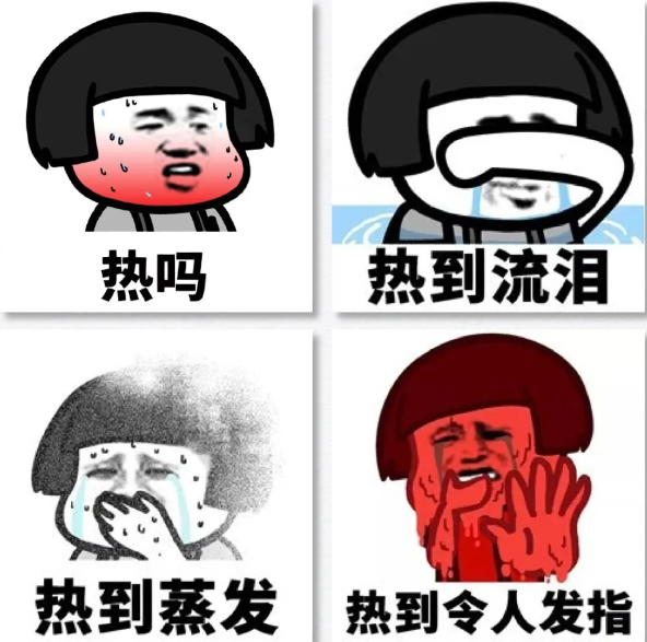 炎炎夏日送清涼，關(guān)懷員工暖人心(圖1)