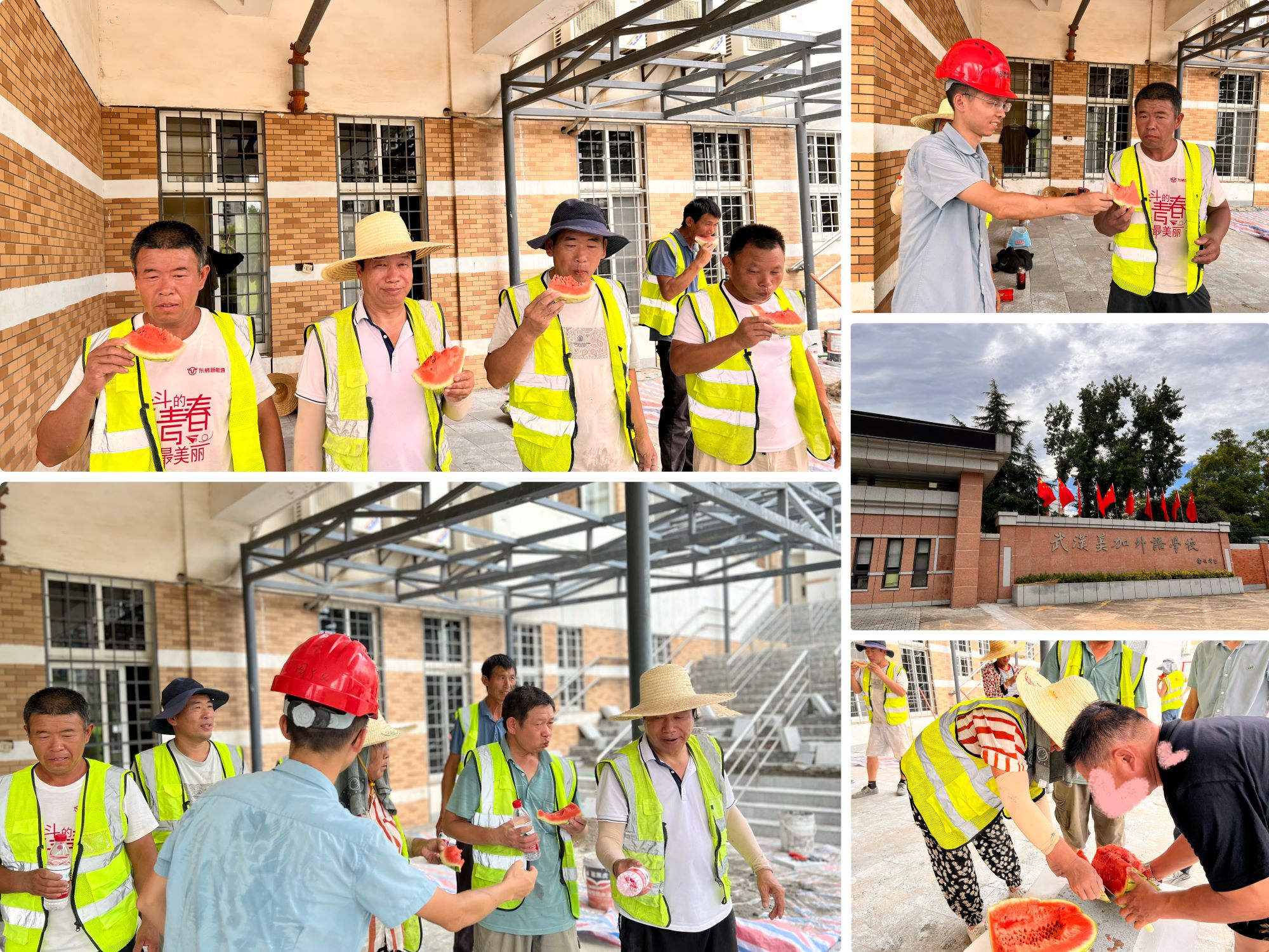 炎炎夏日送清涼，關(guān)懷員工暖人心(圖3)