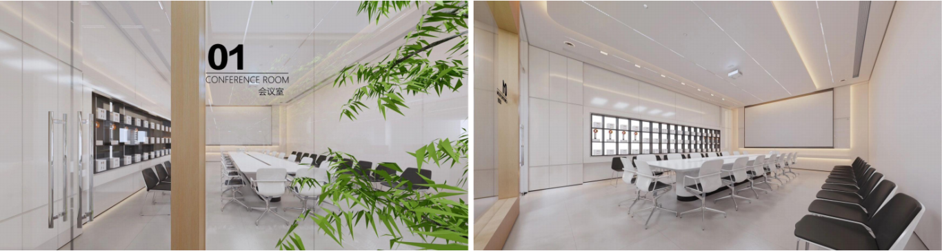 【設(shè)計(jì)案例】普照國康醫(yī)藥辦公室項(xiàng)目概念設(shè)計(jì)——以空間敘事，筑品牌基因(圖21)