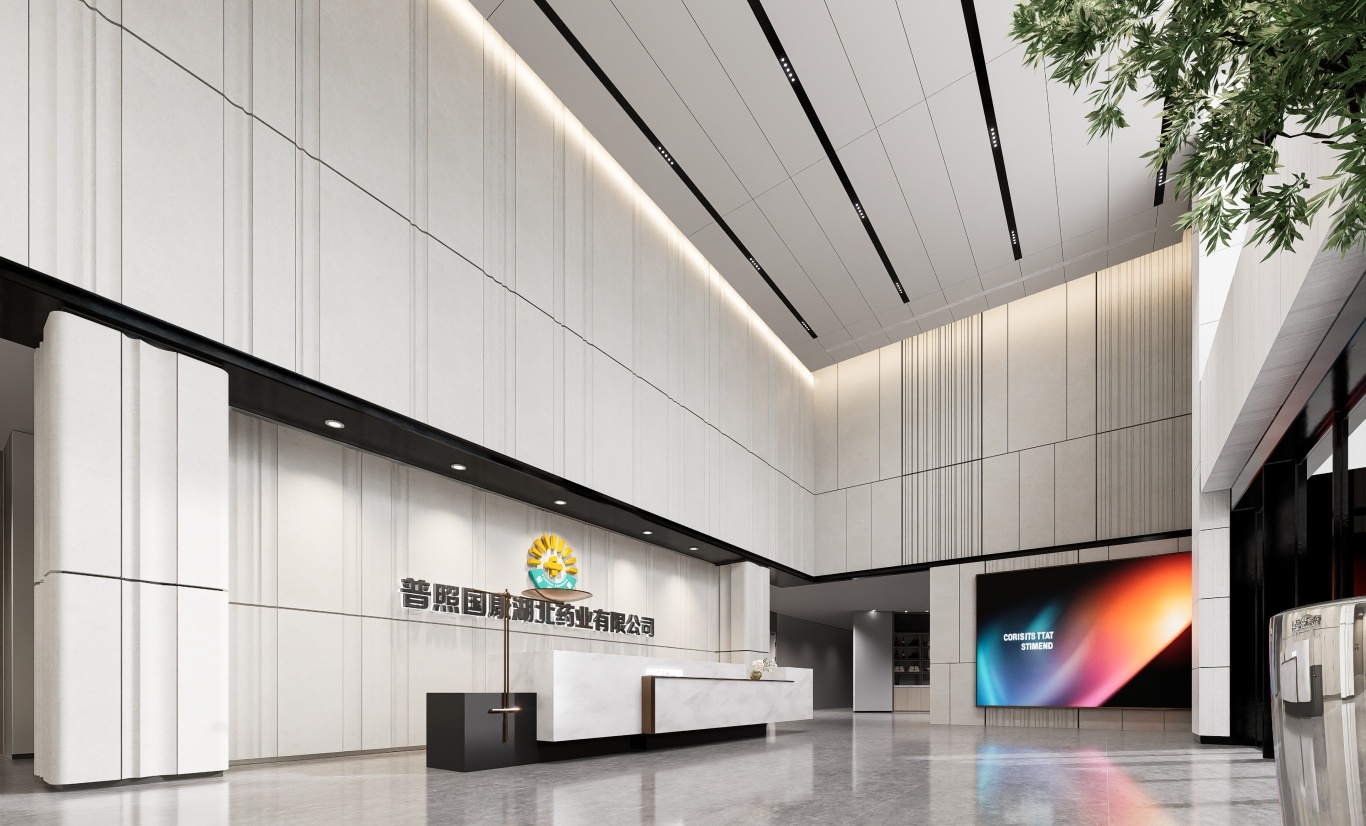 【設(shè)計(jì)案例】普照國康醫(yī)藥辦公室項(xiàng)目概念設(shè)計(jì)——以空間敘事，筑品牌基因(圖32)