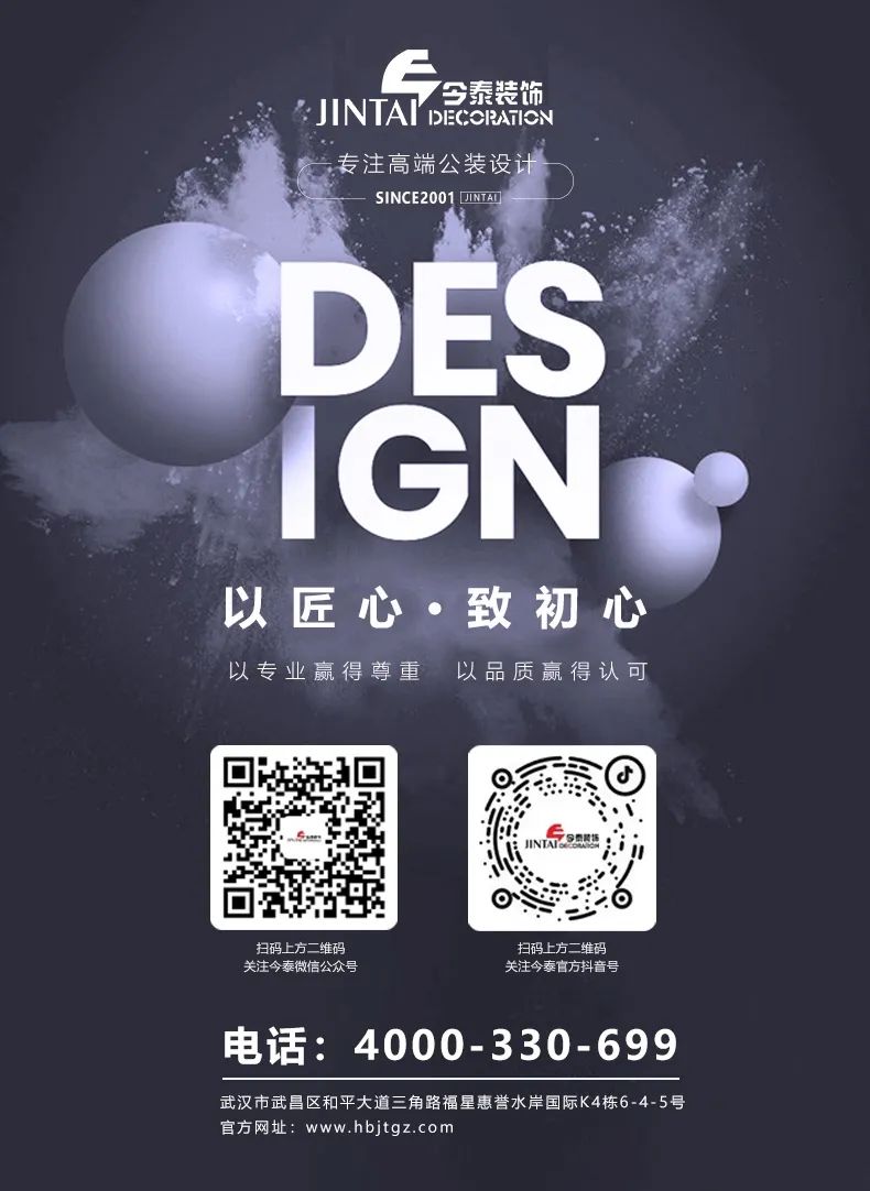 【設(shè)計(jì)案例】普照國康醫(yī)藥辦公室項(xiàng)目概念設(shè)計(jì)——以空間敘事，筑品牌基因(圖45)