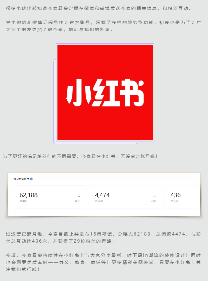 蛤？！這家公司又在“搞事情”~(圖4)