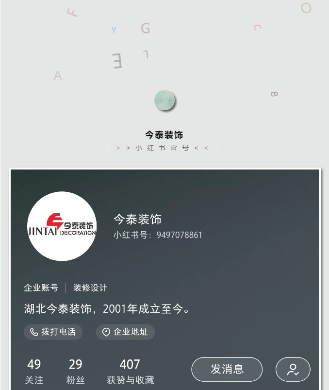 蛤？！這家公司又在“搞事情”~(圖2)