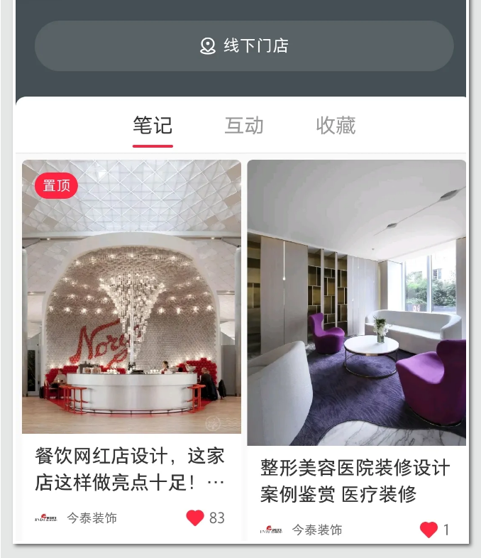 蛤？！這家公司又在“搞事情”~(圖3)