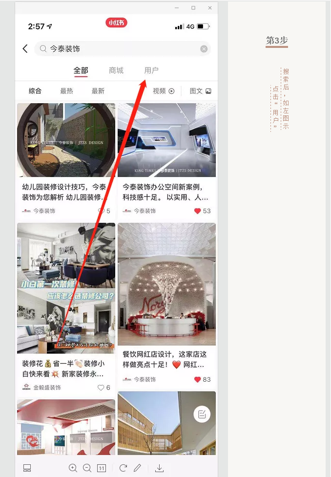 蛤？！這家公司又在“搞事情”~(圖8)