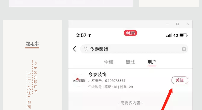 蛤？！這家公司又在“搞事情”~(圖9)