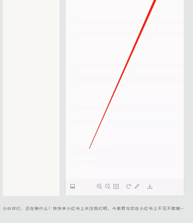 蛤？！這家公司又在“搞事情”~(圖10)