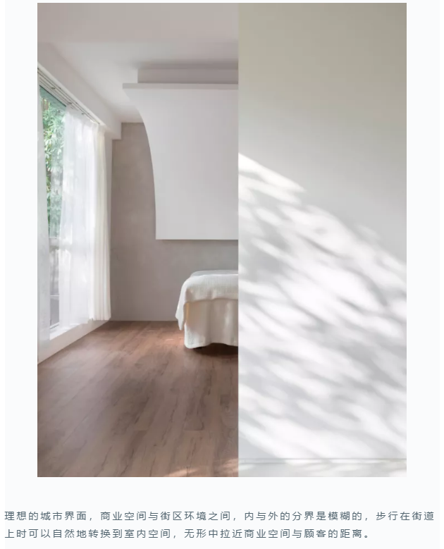 營(yíng)造山丘意境的美容空間(圖16)