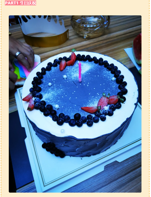 今泰大家庭，員工生日會，收獲無限快樂~(圖3)