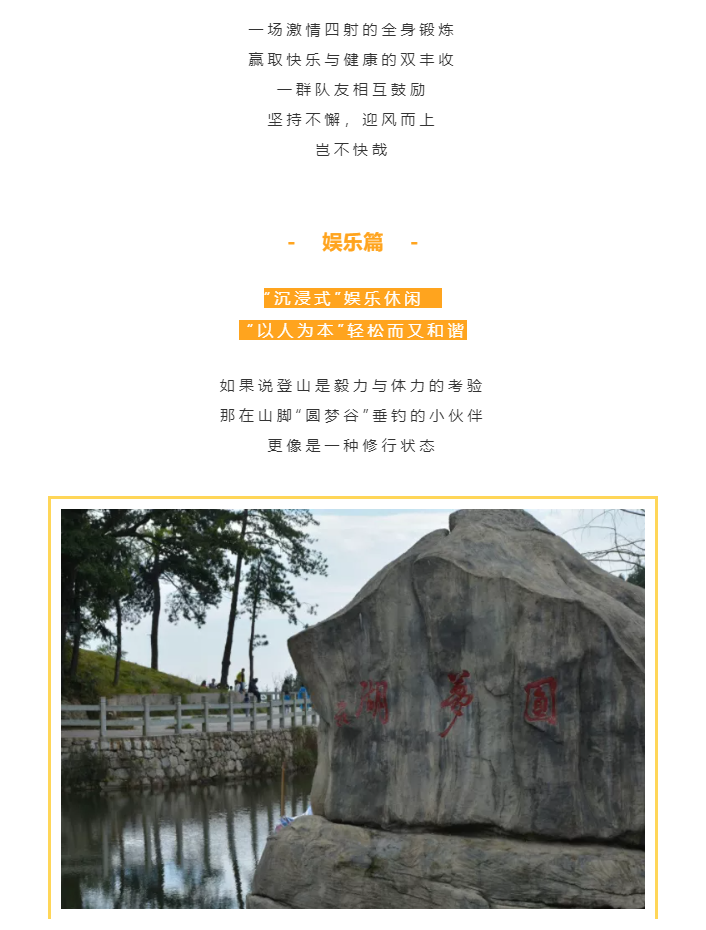 秋天了，來一場(chǎng)成年人的秋游吧(圖4)