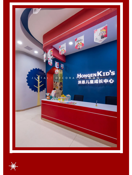 案例丨紅與藍(lán)的碰撞，“裝”出來的時(shí)尚！(圖4)