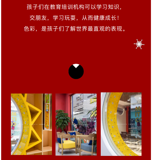 案例丨紅與藍(lán)的碰撞，“裝”出來的時(shí)尚！(圖5)