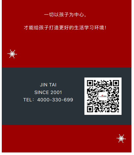 案例丨紅與藍(lán)的碰撞，“裝”出來的時(shí)尚！(圖10)