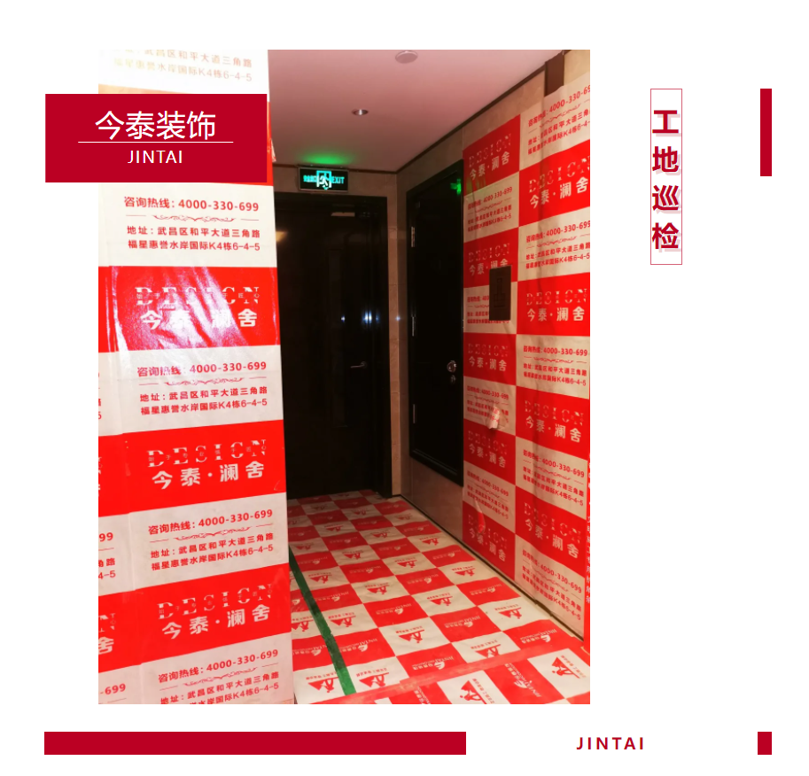 以責(zé)任之名，唯有匠心不負(fù)(圖1)