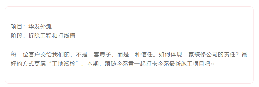 以責(zé)任之名，唯有匠心不負(fù)(圖2)