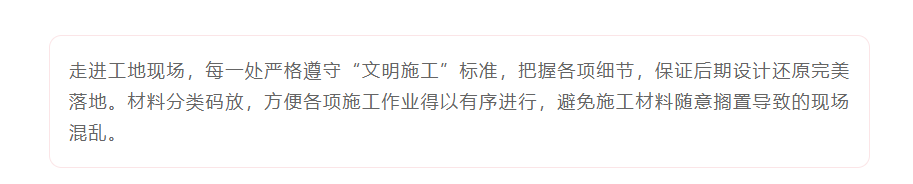 以責(zé)任之名，唯有匠心不負(fù)(圖6)