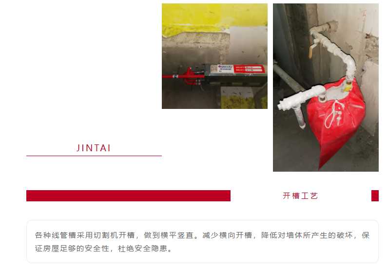 以責(zé)任之名，唯有匠心不負(fù)(圖10)